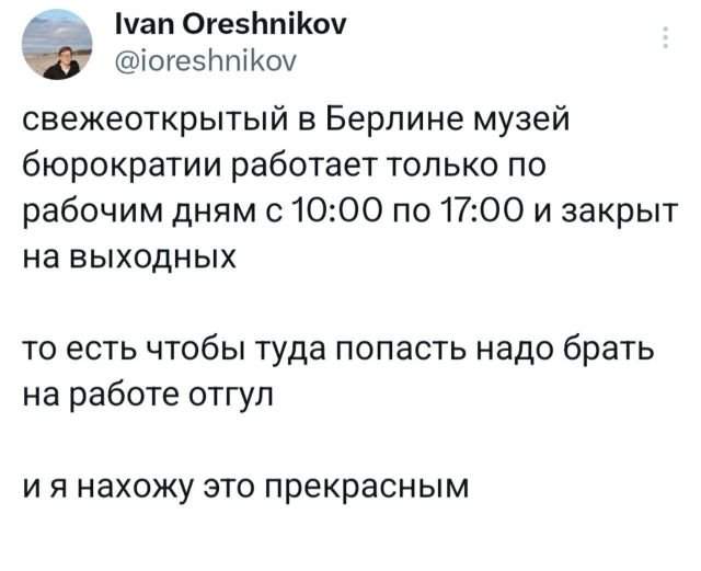 Подборка забавных твитов обо всем Подборка забавных твитов обо всем