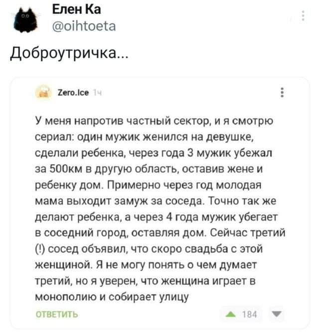 Подборка забавных твитов обо всем Подборка забавных твитов обо всем