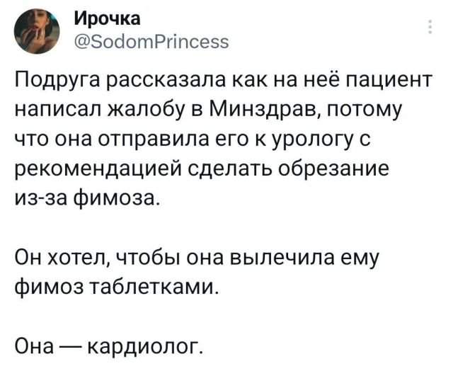 Подборка забавных твитов обо всем Подборка забавных твитов обо всем