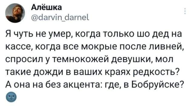Подборка забавных твитов обо всем Подборка забавных твитов обо всем