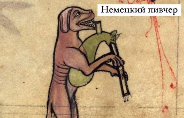 Немного странного юмора и средневековых собачек