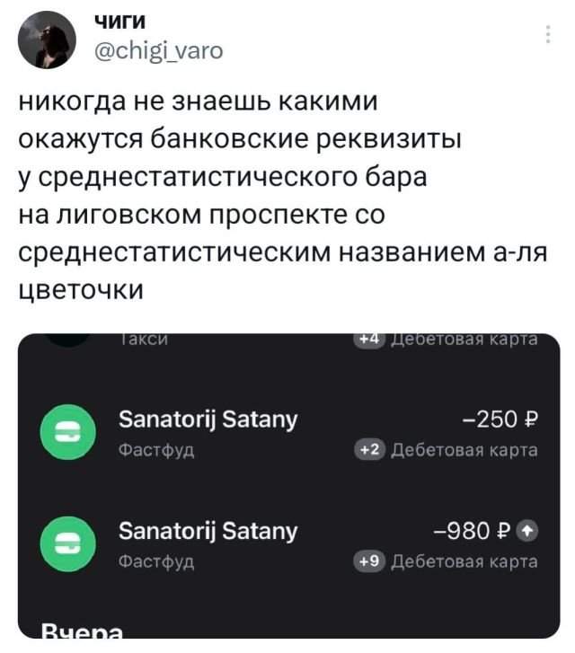 Подборка забавных твитов обо всем