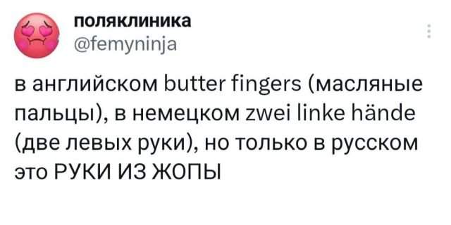 Подборка забавных твитов обо всем