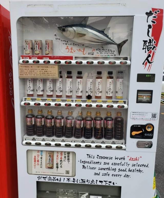 В этом вендинговом автомате продается традиционный рыбный бульон — даси