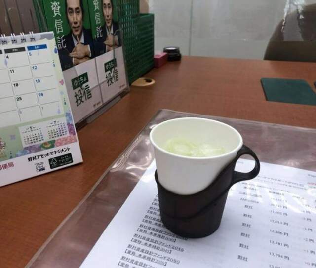«Я так долго находился в отделении японской почты, что мне решили принести чай»