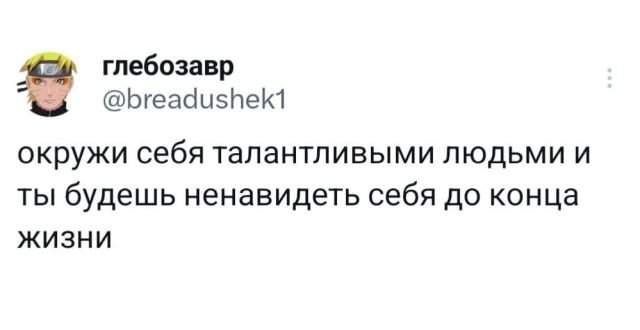 Подборка забавных твитов обо всем