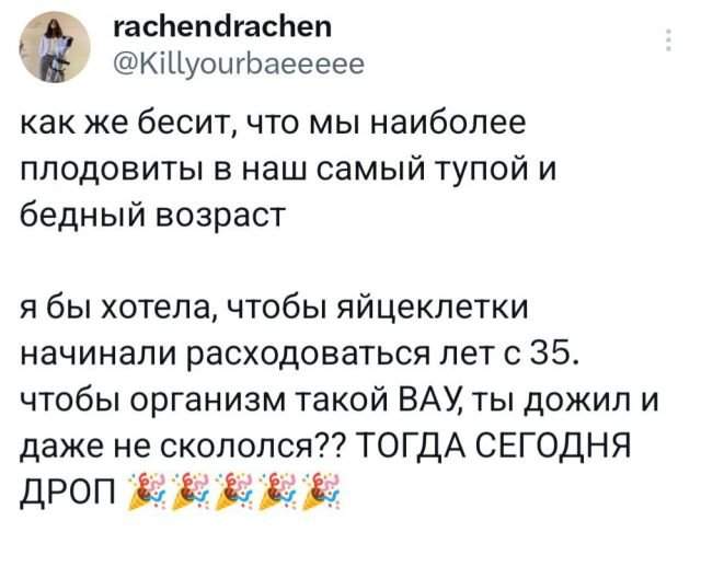 Подборка забавных твитов обо всем