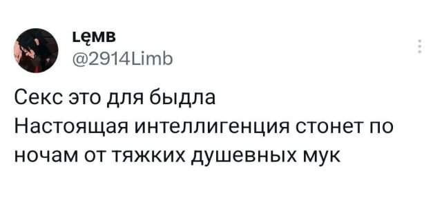 Подборка забавных твитов обо всем