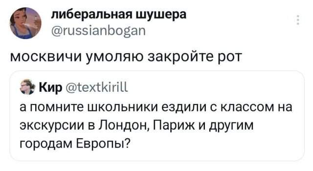 Подборка забавных твитов обо всем