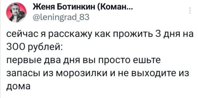 Подборка забавных твитов обо всем