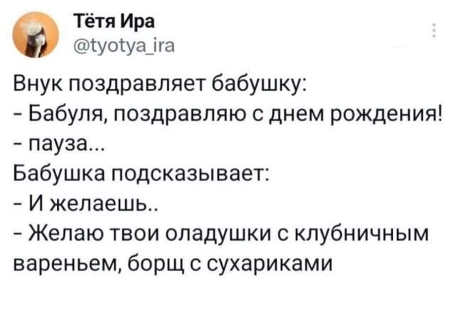 Подборка забавных твитов обо всем