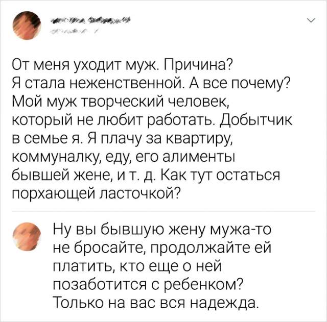 Подборка забавных комментариев