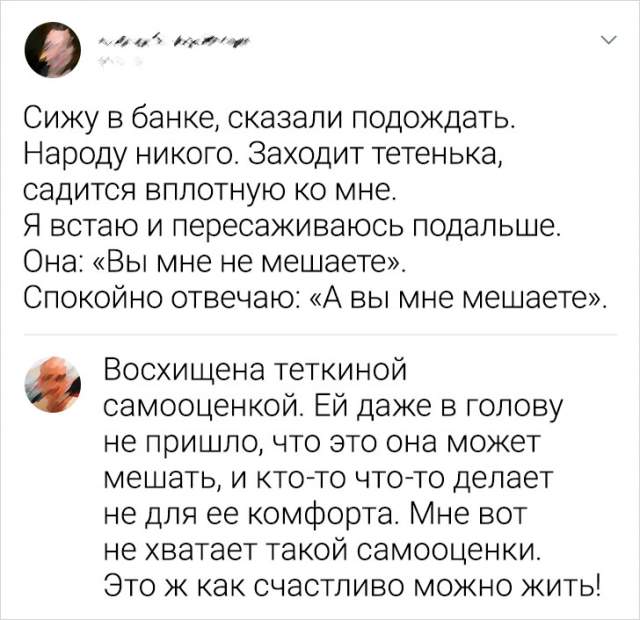 Подборка забавных комментариев