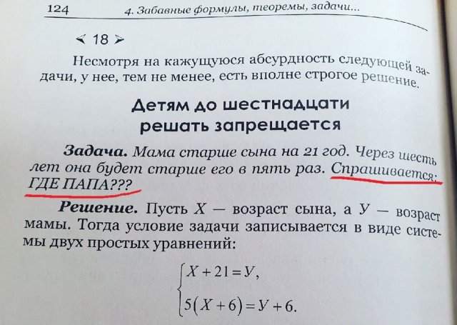 Подборка картинок. Вечерний выпуск - 24.06.2024