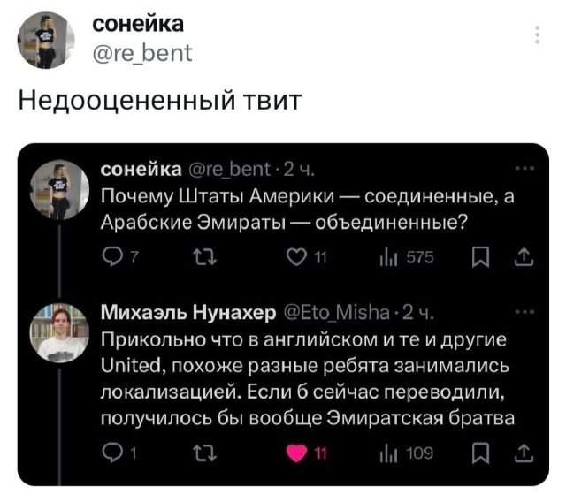 Подборка забавных твитов обо всем