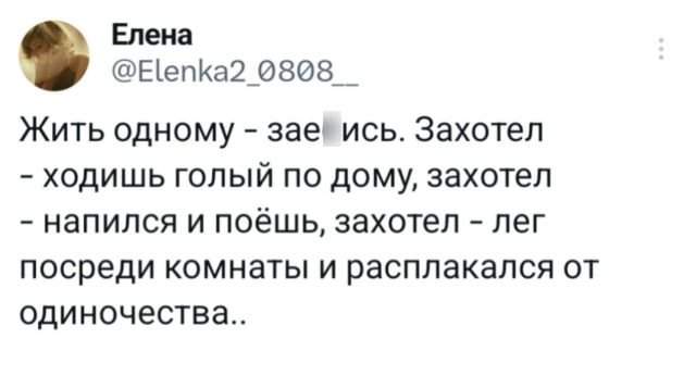 Подборка забавных твитов обо всем