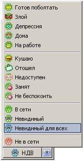 Лучшие шутки и мемы про закрытие ICQ