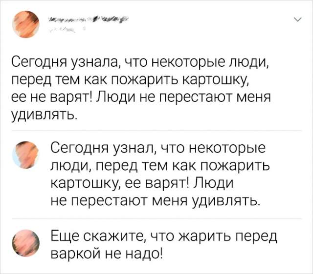 Подборка забавных комментариев