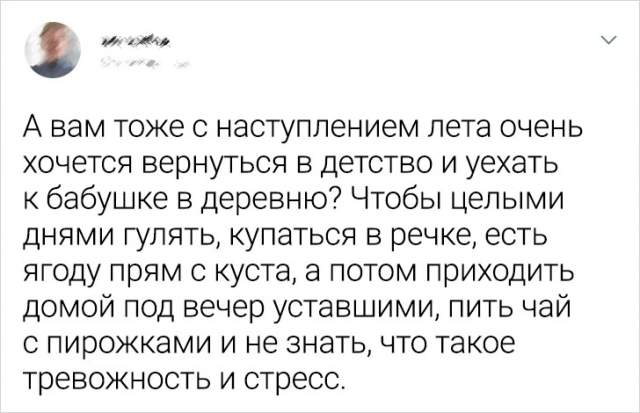 Подборка забавных твитов