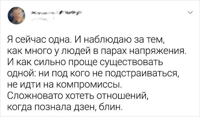 Подборка забавных твитов