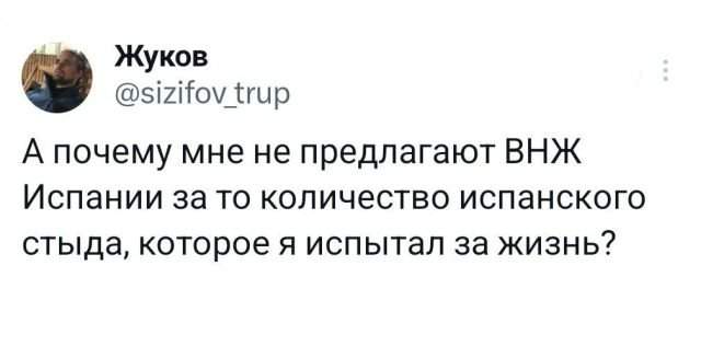 Подборка забавных твитов обо всем