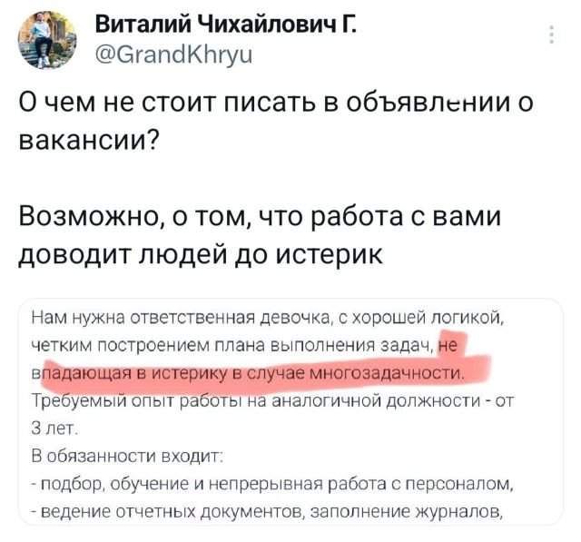 Подборка забавных твитов обо всем