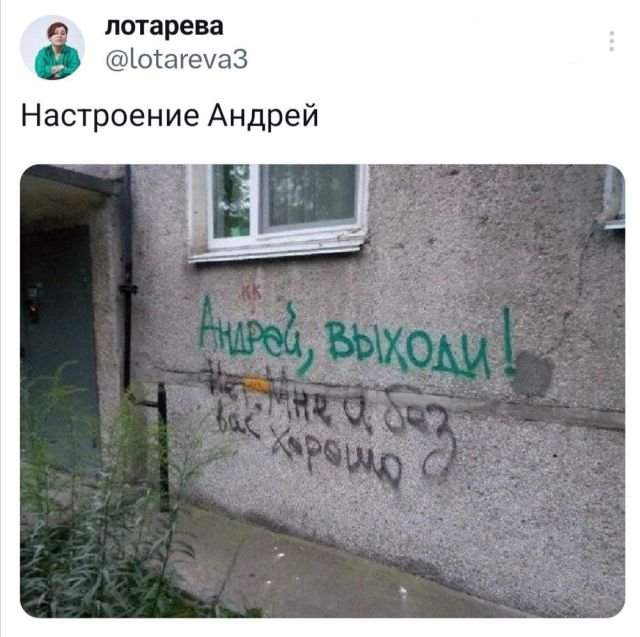 Подборка забавных твитов обо всем