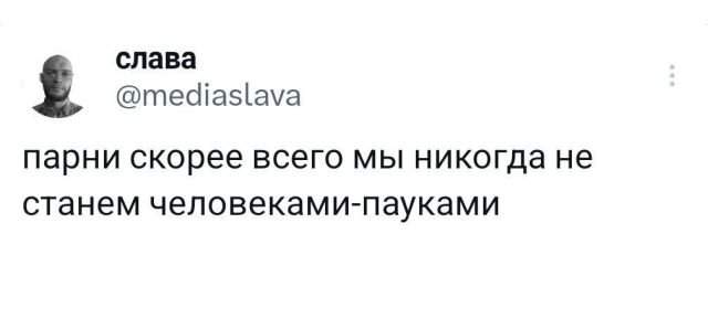 Подборка забавных твитов обо всем