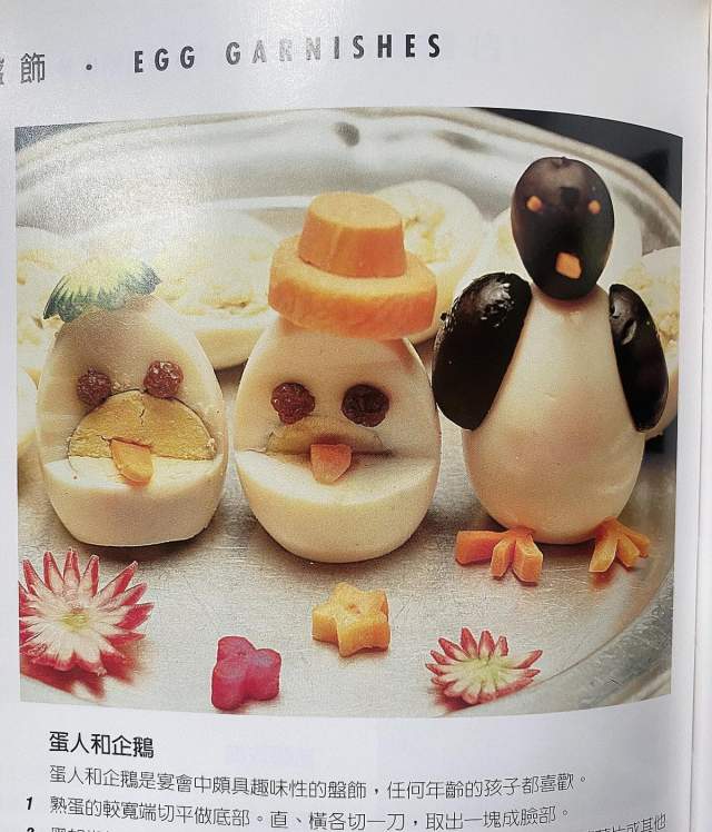 Пингвин и его друзья!