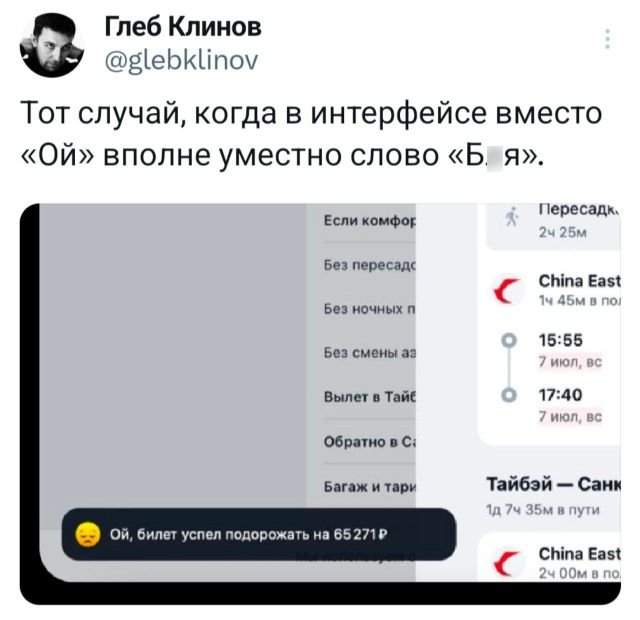 Подборка забавных твитов обо всем