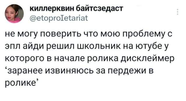 Подборка забавных твитов обо всем