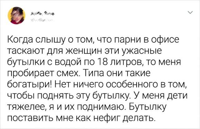 Подборка забавных твитов от девушек