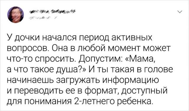 Подборка забавных твитов от девушек