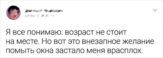 Подборка забавных твитов от девушек