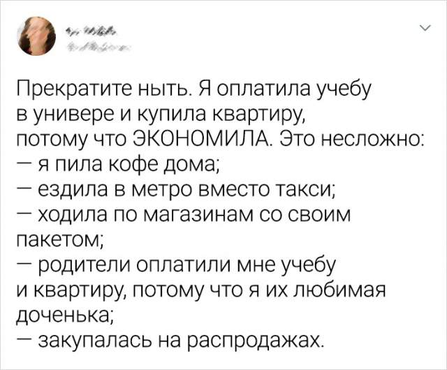 Подборка забавных твитов