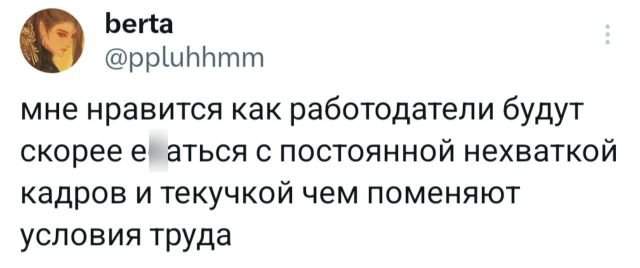 Подборка забавных твитов обо всем