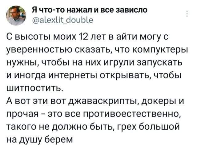 Подборка забавных твитов обо всем