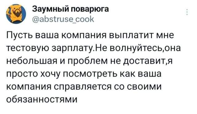 Подборка забавных твитов обо всем