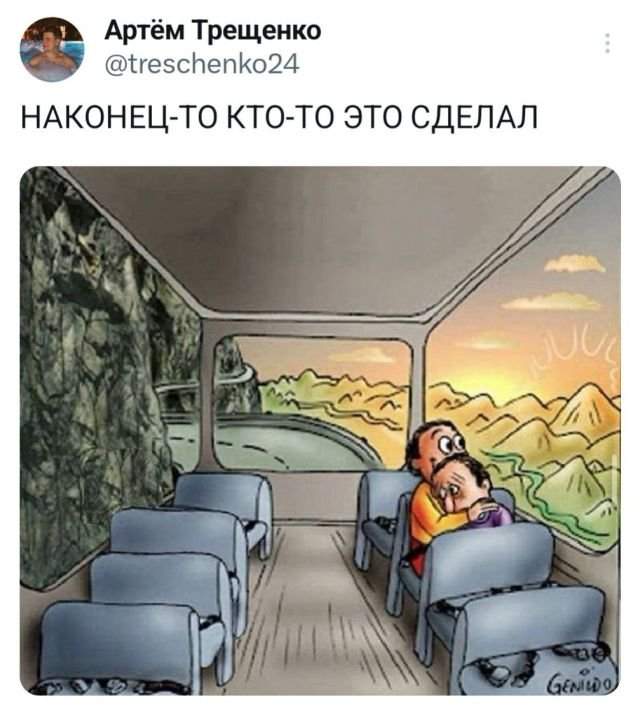 Подборка забавных твитов обо всем