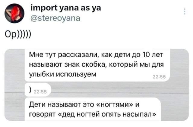 Подборка забавных твитов обо всем