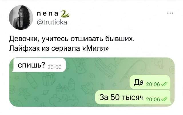 Подборка забавных твитов обо всем