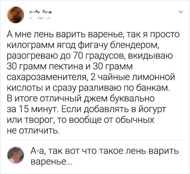 Подборка забавных комментариев