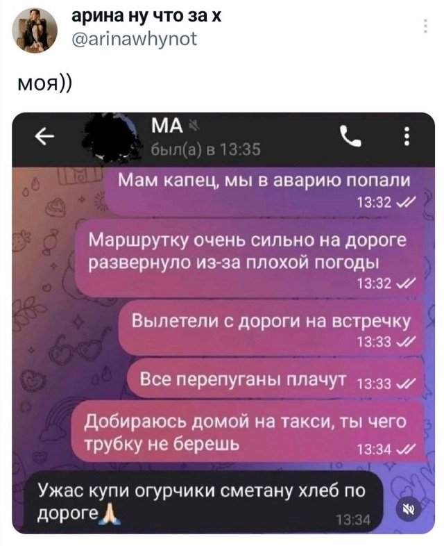 Подборка забавных твитов обо всем