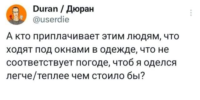 Подборка забавных твитов обо всем