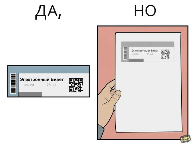 Смешной комикс о двойных стандартах от художника Антона Гудима