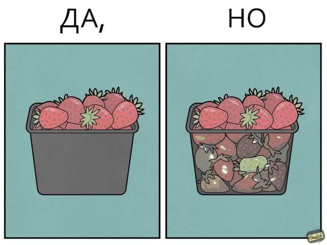 Смешной комикс о двойных стандартах от художника Антона Гудима