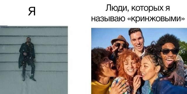 Лучшие шутки и мемы из Сети - 15.07.2024
