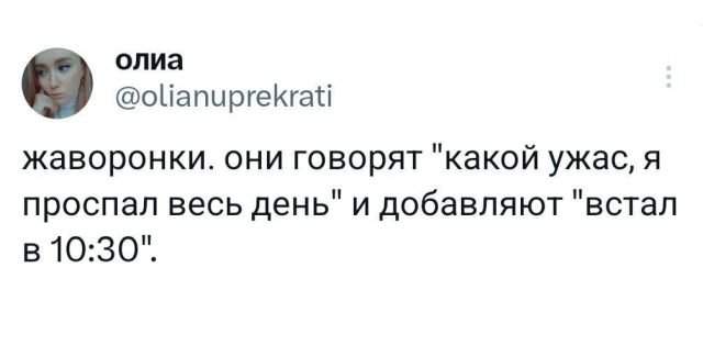 Подборка забавных твитов обо всем