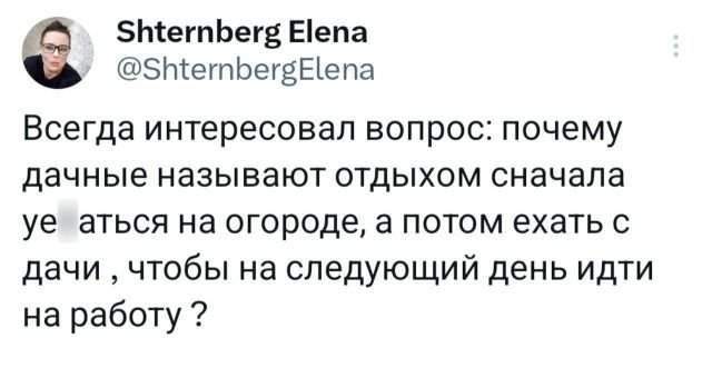 Подборка забавных твитов обо всем