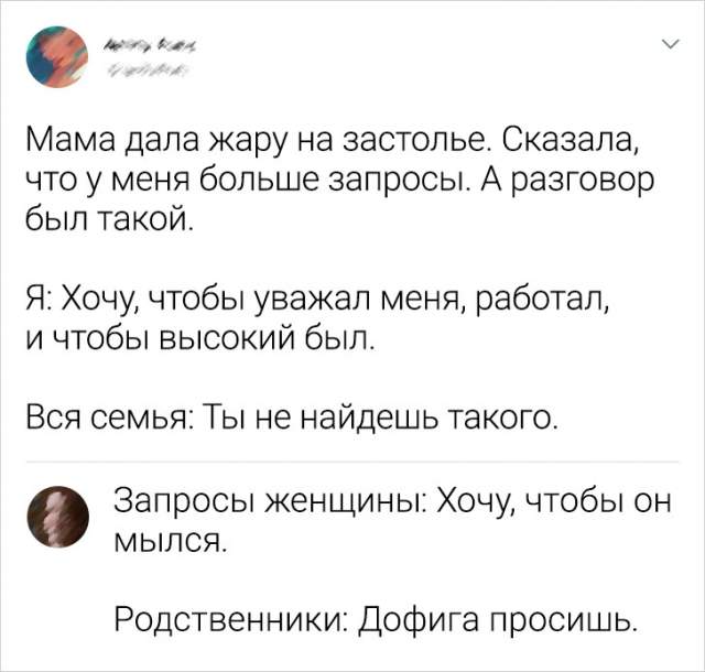 Подборка забавных комментариев